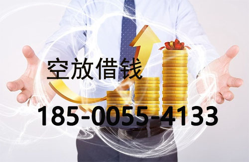 乌鲁木齐私人借款联系方式|应急短期周转|私人借款联系方式