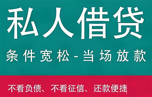 乌鲁木齐空放短拆|个人无抵押借钱|个人小额贷款