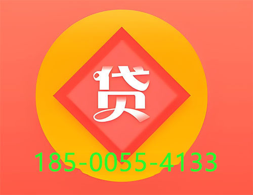 乌鲁木齐空放私借|个人借钱公司|短借周转