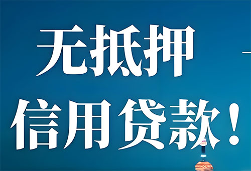 乌鲁木齐空放押车|私借|私借私贷